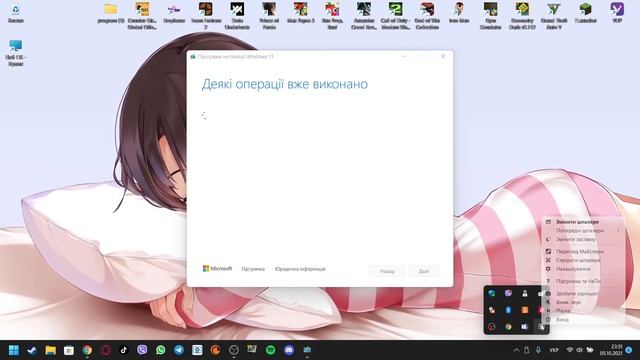 WINDOWS 11 вийшла смотреть онлайн