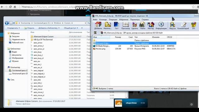 Как поменять курсор мыши на Windows 7 смотреть онлайн