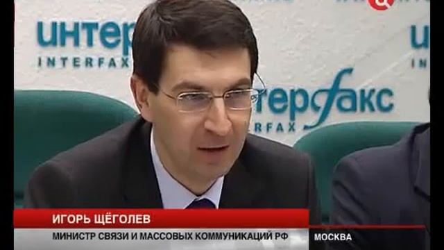 ТВ-центр пресс-конференция Лиги безопасного интернета смотреть онлайн