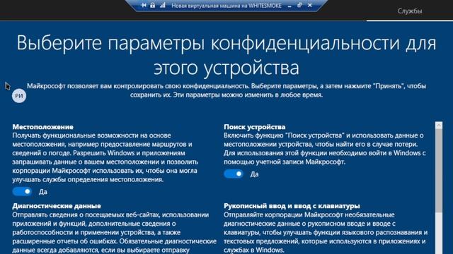 как добавить Инсталляционный пакет с 19043 1288 по 19044 1288 смотреть онлайн