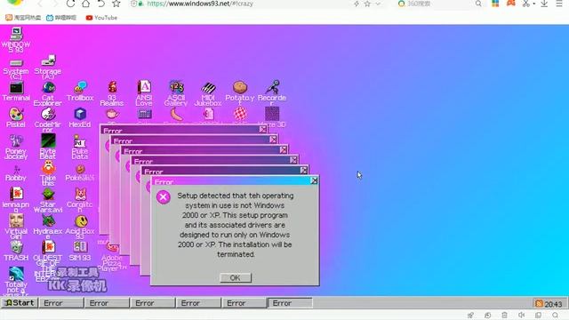 windows 93 смотреть онлайн