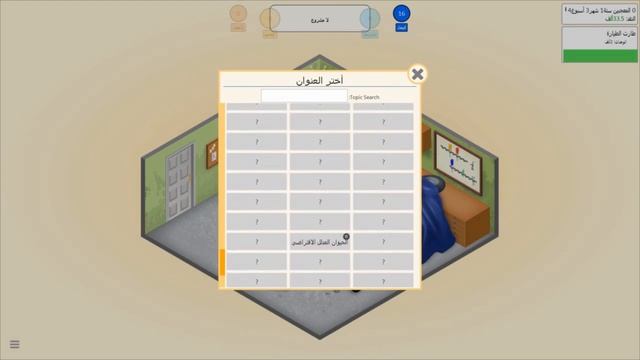Game Dev Tycoon #9 شركة قويزر للألعاب: مع مودات смотреть онлайн