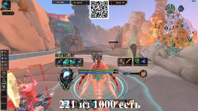 Мы выиграем или как? #smite2 #smite #bezimenitv #страж смотреть онлайн