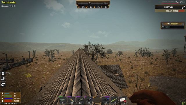 7 Days to die Starvation Просто играю#2 смотреть онлайн