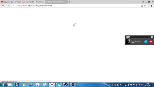 как скачать obs смотреть онлайн