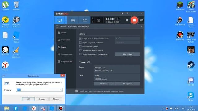 Как открыть cmd в Windows! смотреть онлайн