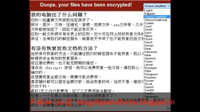 How To Do Scan Encrypted Virus In Windows 7 Operating System Users Telugu Tips And Tricks смотреть онлайн