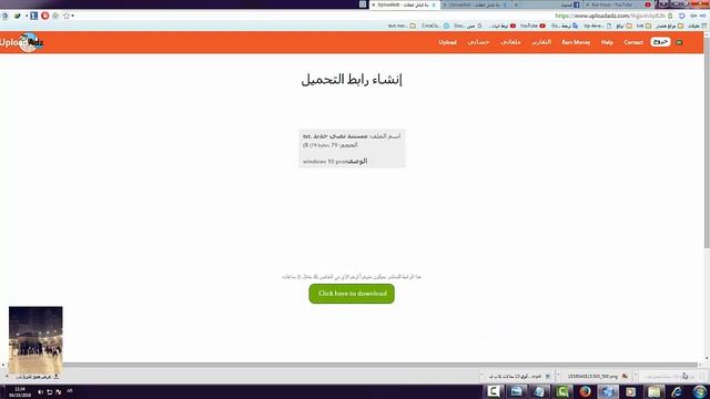 تحميل ويندوز 10 برو ريدستون 5-download Windows 10 Pro Redstone 5 смотреть онлайн