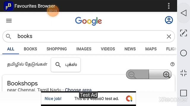 Favorites Browser New смотреть онлайн