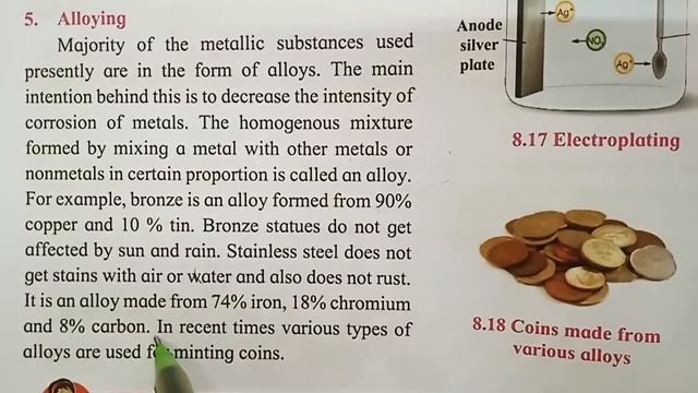 Science1 March 2020 Board Exam Paper Discussion & Solution Class10 SSC 10th Science and Technology смотреть онлайн