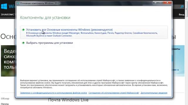 Урок #106 Устанавливаем почтовый клиент смотреть онлайн
