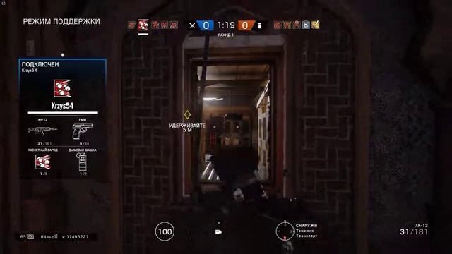 Tom Clancy's Rainbow Six: Siege смотреть онлайн