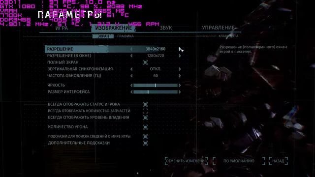 The Surge [custom resolution + ultra] Gameplay [7700K + GTX1080] смотреть онлайн