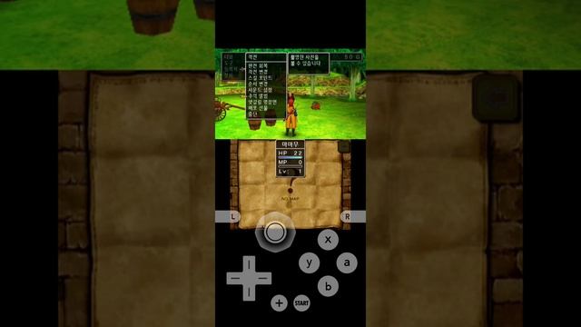 [Android] Dragon Quest VIII (citra) - BlackShark2 смотреть онлайн