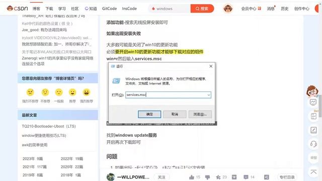 如何将三星手机投屏/投影到电脑上？windows 10 ”投影到此电脑“显示灰色的解决办法 How to project Samsung mobile phone screen to compute смотреть онлайн