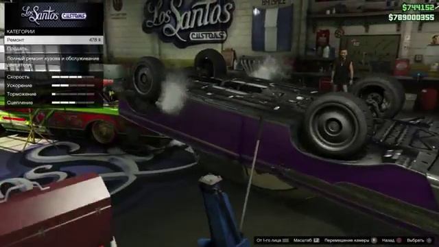 Grand Theft Auto V Быстро-Баг #2 Веселая мастерская смотреть онлайн