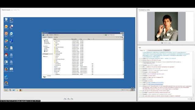 Антидетект смотреть онлайн