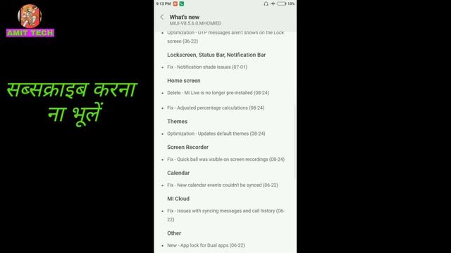 Miui 8.5.6.0 full review, battery performance, camera review, network optimization смотреть онлайн