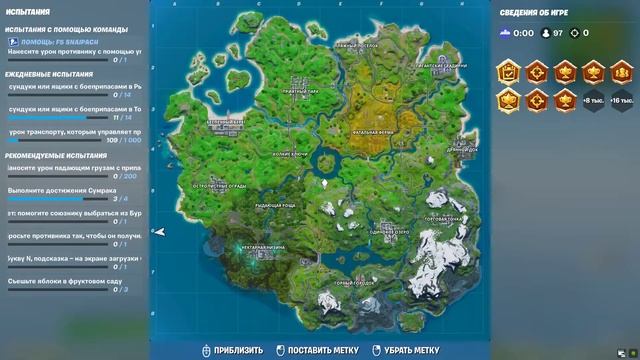 Fortnite, баг в парных сражениях смотреть онлайн