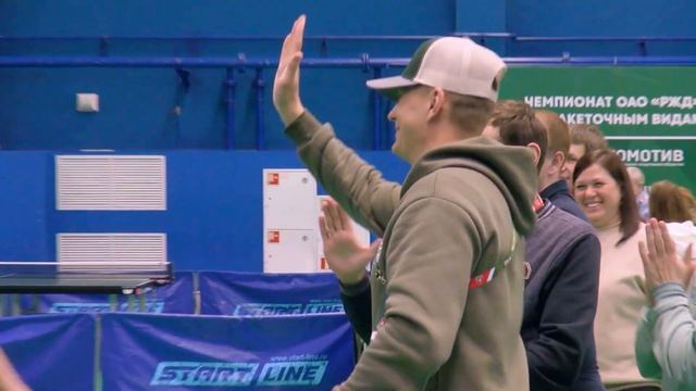 Чемпионат ОАО «РЖД» по ракеточным видам спорта 2023 смотреть онлайн