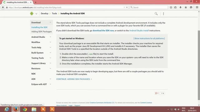 android sdk download смотреть онлайн