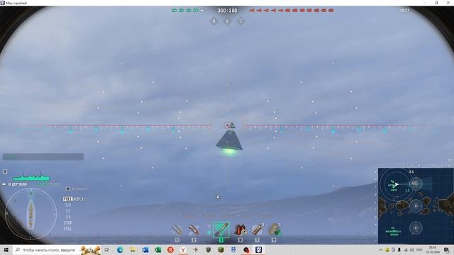 World Of Warships новый режим!