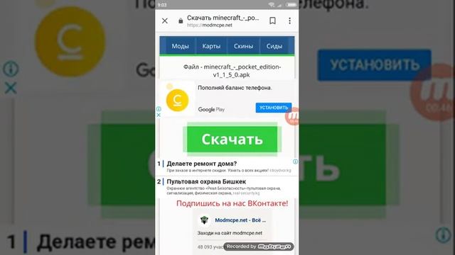 Как скачать Майнкрафт 1.1.5 смотреть онлайн