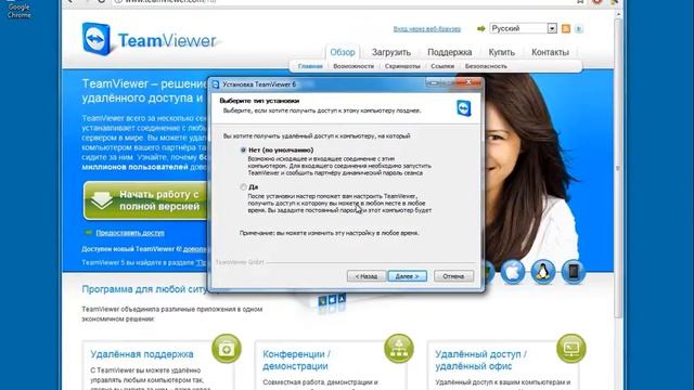 Глава 1 Вступление смотреть онлайн