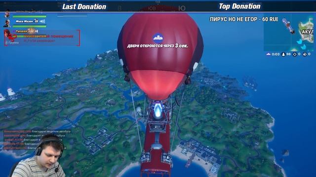 Стрим по Fortnite || ТОП 1 или НУБ || смотреть онлайн