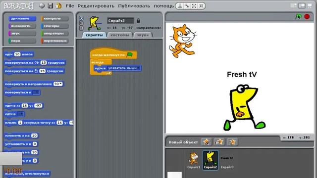 SCRATCH ОБЗОР смотреть онлайн