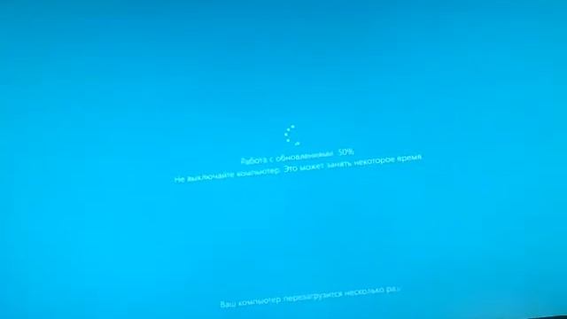 Обновление Windows10 с 703 версии до 709 смотреть онлайн