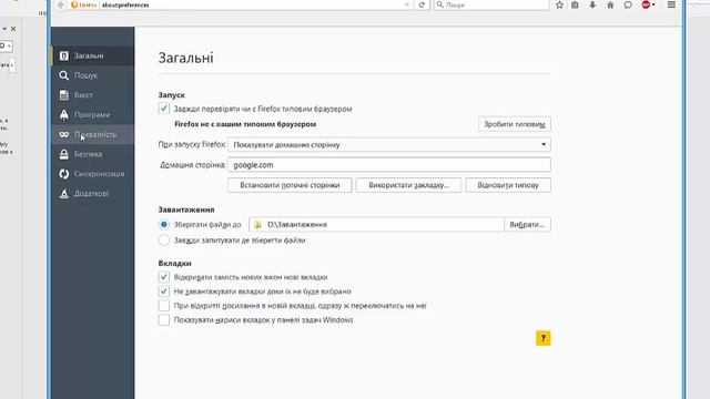Налаштування Windows 8.1 Pro. Частина 1 смотреть онлайн