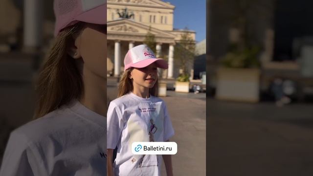 Balletini opened shop for ballerinas. Открытие магазина для балерин смотреть онлайн