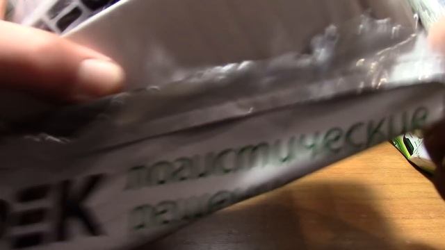 Посылка к Новому году смотреть онлайн