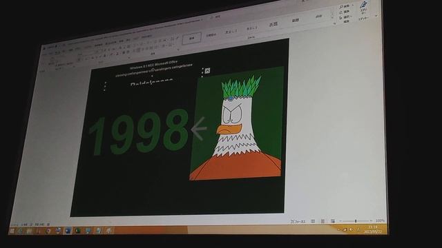 English Windows 8.1 NEC Microsoft Office A4 Ratillenone Garembally (1998, Plasma Eagle Kids) смотреть онлайн