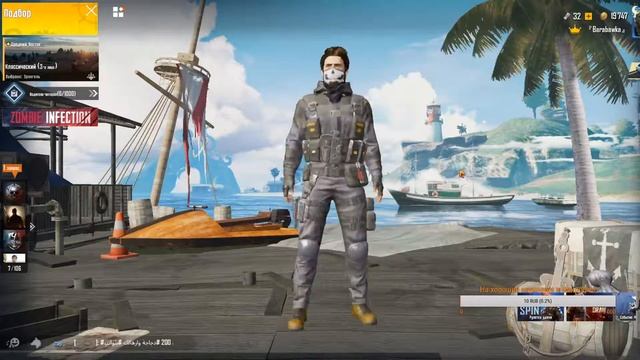 PUBG MOBILE 0.14.5 | ПУБГ МОБАЙЛ НА ПК смотреть онлайн