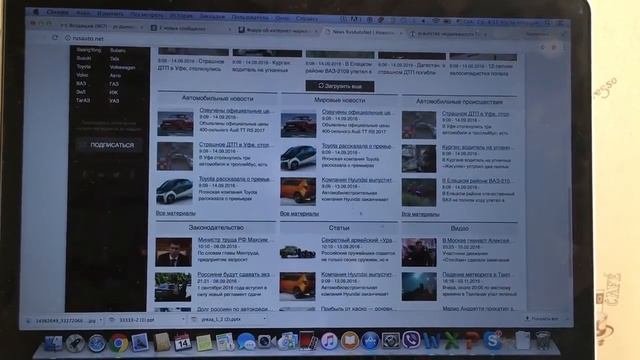 Какие сайты я покупаю для себя и учеников смотреть онлайн