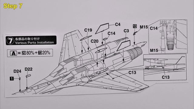 Step By Step 1/72 Su-35S Franker HASEGAWA