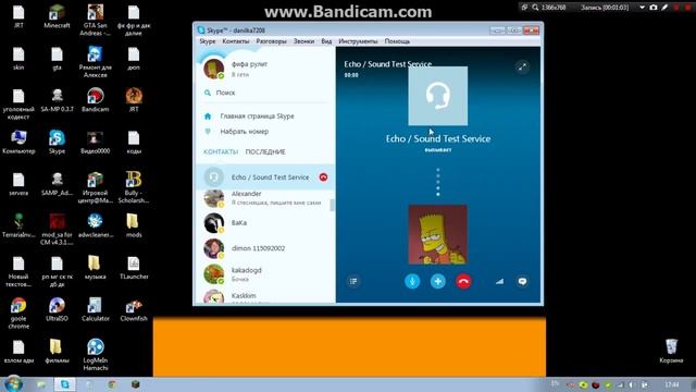 видео урок как установить Clownfich fs skype? 2015 Год смотреть онлайн