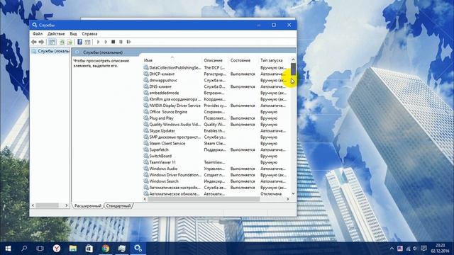 Как отключить обновление Windows 10 смотреть онлайн