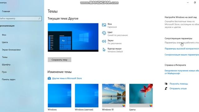 Как добавить приложение "Этот компьютер" на рабочий стол на Windows 10(и на Windows 7 также) смотреть онлайн