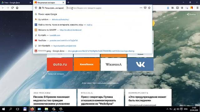 google disklar bilan ishlash смотреть онлайн
