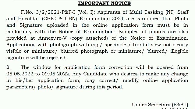 SSC MTS CORRECTION WINDOW OPENED SSC LATEST NEWS SSC PHOTO SIGNATURE UPDATE 2022 SSC MTS CORRECTIO смотреть онлайн