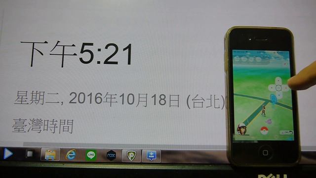 10/18 Pokemon go Joystick & Fake GPS 100% work For ios 寶可夢懶人版(搖桿&飛人) 兔兔助手 смотреть онлайн