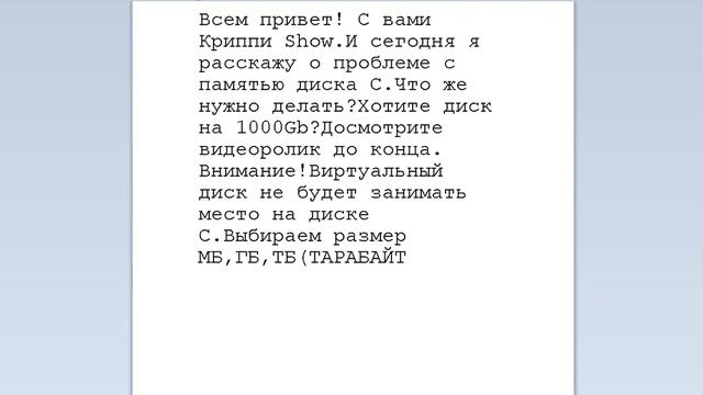 Урок по проблеме оперативной памяти. смотреть онлайн