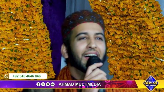 Shahbaz Qamar Faridi Sultan Ateeq Ur Rehman & Nabeel Hussain Qadri - Kalam Mian Sahib By -SJN Studi смотреть онлайн