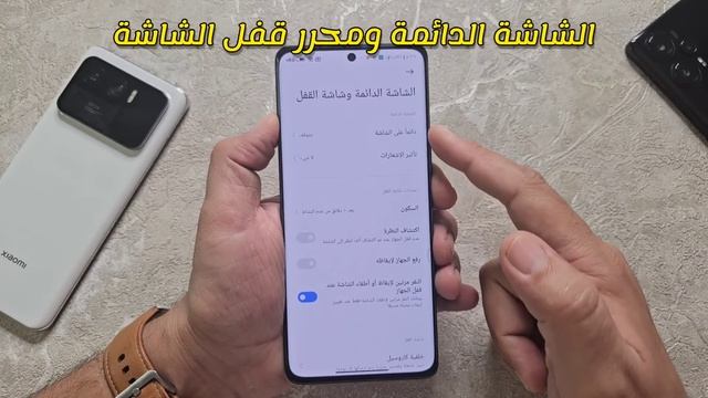 قم بتثبيت الإصدار الكامل MIUI 15 /HyperOS على جهازك الشاومي والريدمي والبوكو🔥 смотреть онлайн