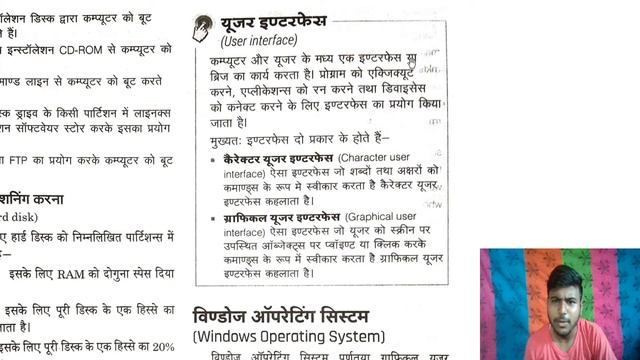 CCC Computer Classes in Hindi | CCC Computer Course | CCC | Windows Operating System | Akash Sir смотреть онлайн
