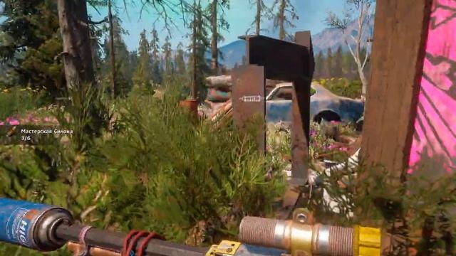 FarCryNewDawn Место Мастерская Силона