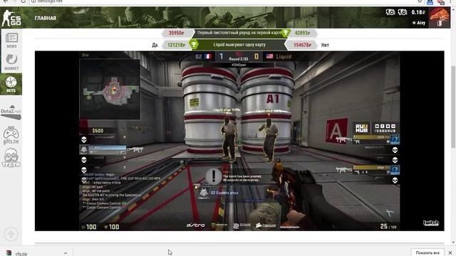 Как вручную восстанавливали раунды 3:0 Liquid - G2 смотреть онлайн